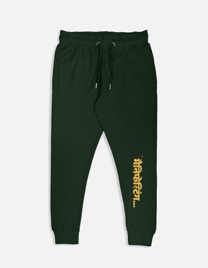 Joggers