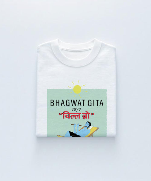 Bhagwat Geeta Says - Unisex Terry Oversized Tee