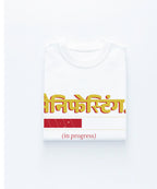 Manifesting - Unisex Stretch T-shirt