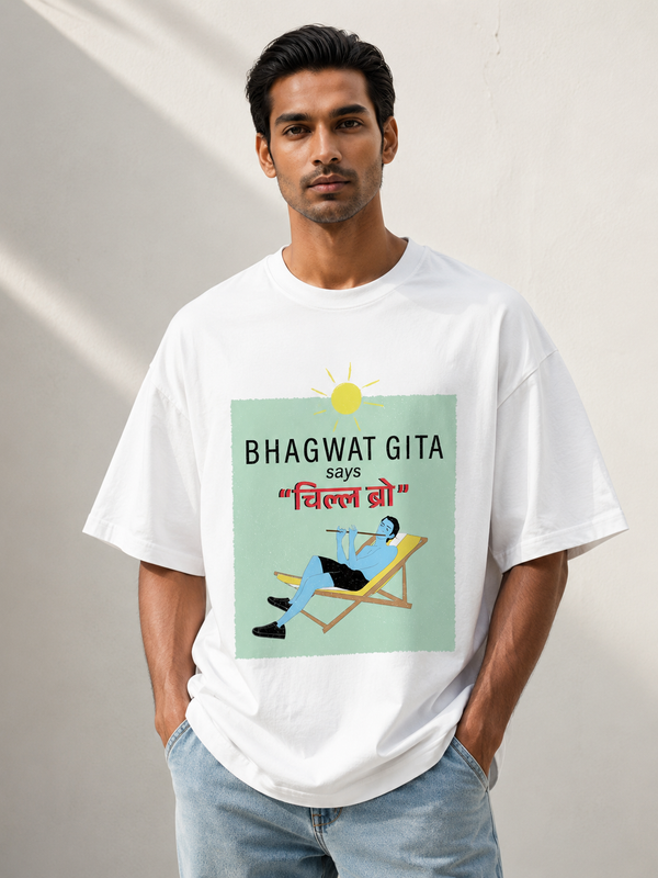 Bhagwat Geeta Says - Unisex Terry Oversized Tee