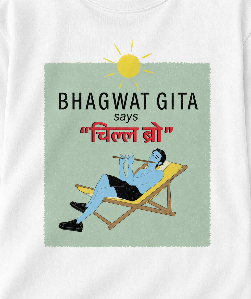Bhagwat Geeta Says - Unisex Terry Oversized Tee