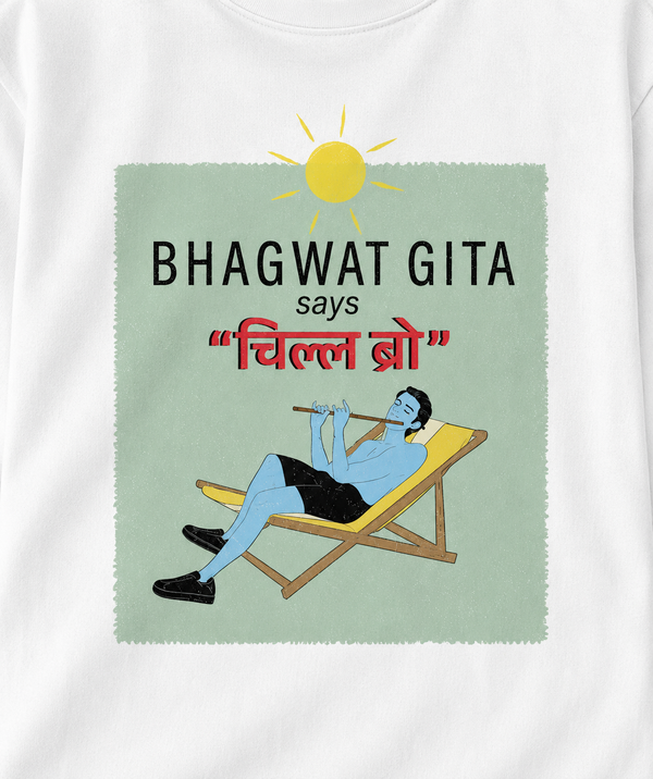 Bhagwat Geeta Says - Unisex Terry Oversized Tee