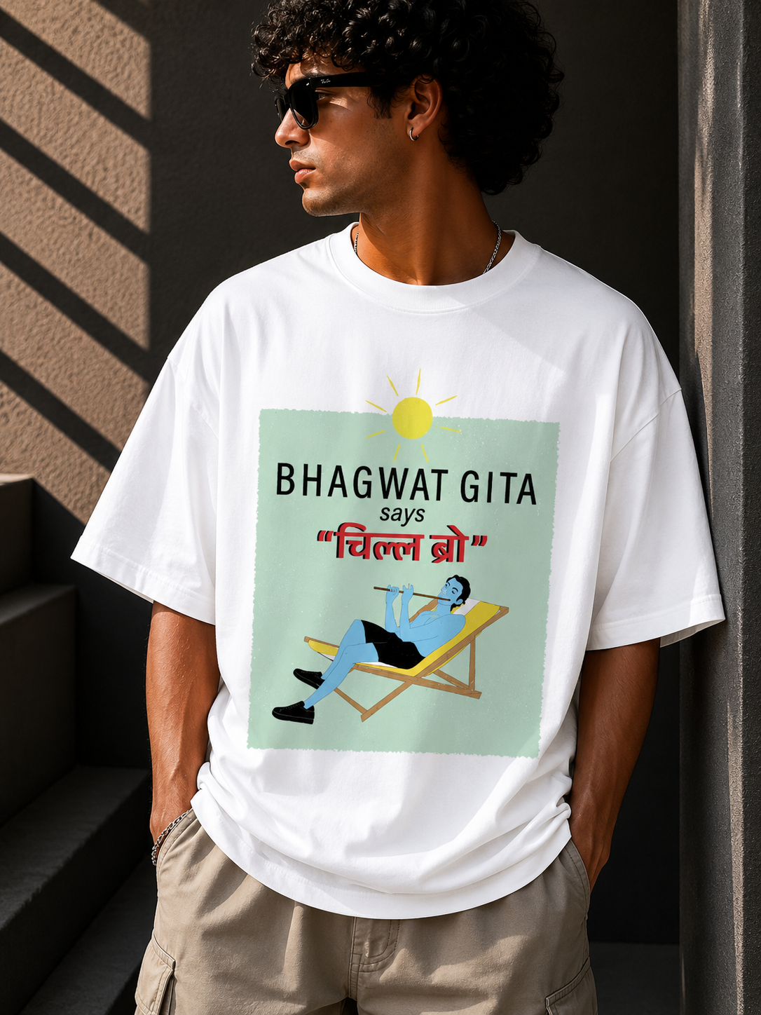 Bhagwat Geeta Says - Unisex Terry Oversized Tee
